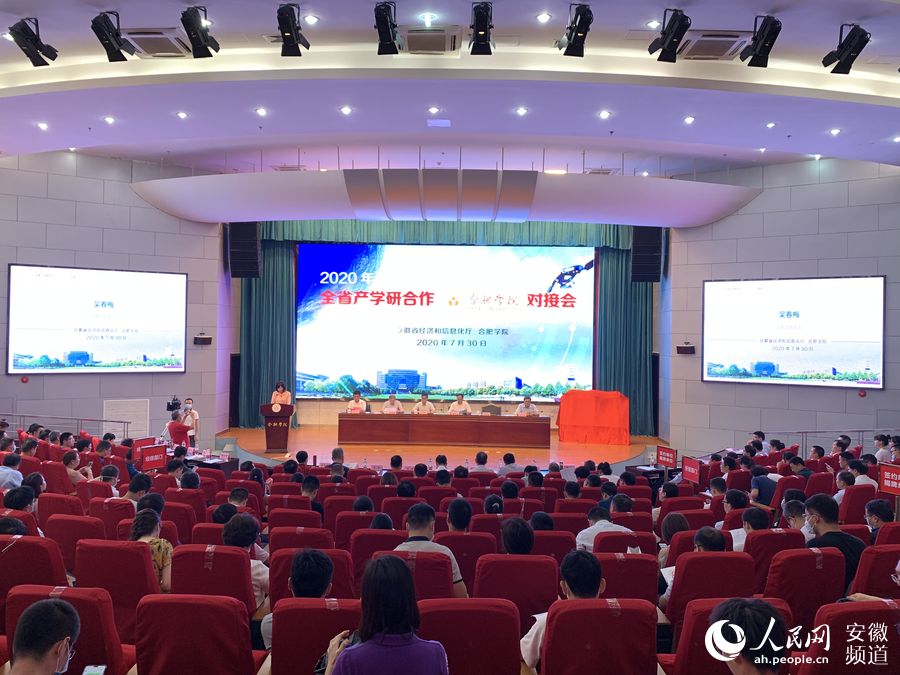 微信图片_20200731134802.jpg