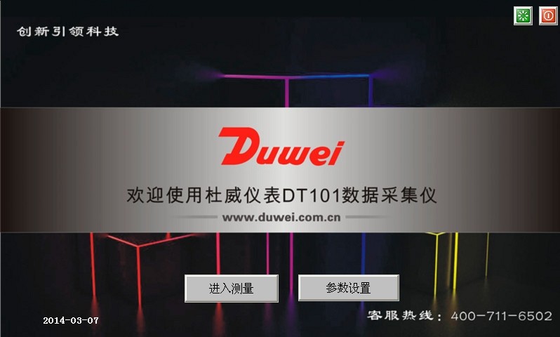 图片2.jpg