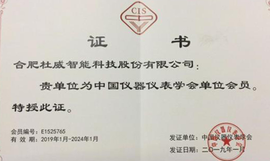 会员证书.jpg