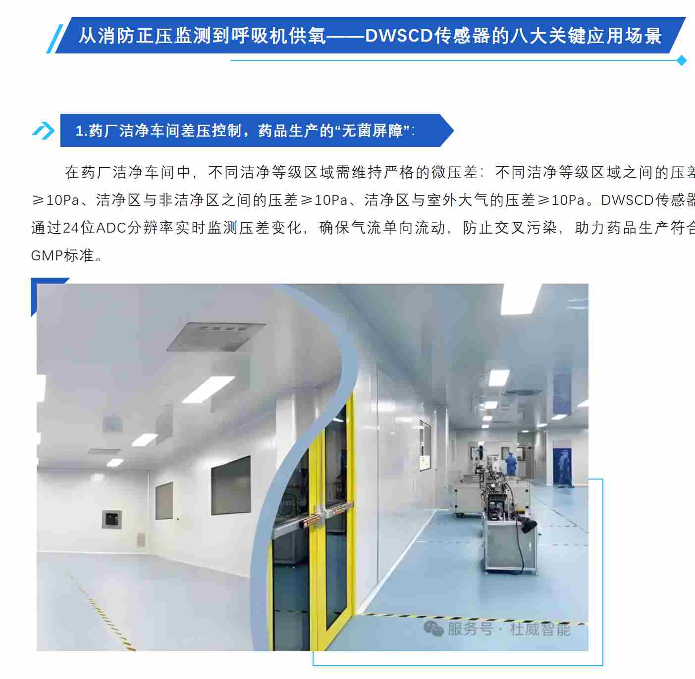 联想截图_20250314193415.jpg