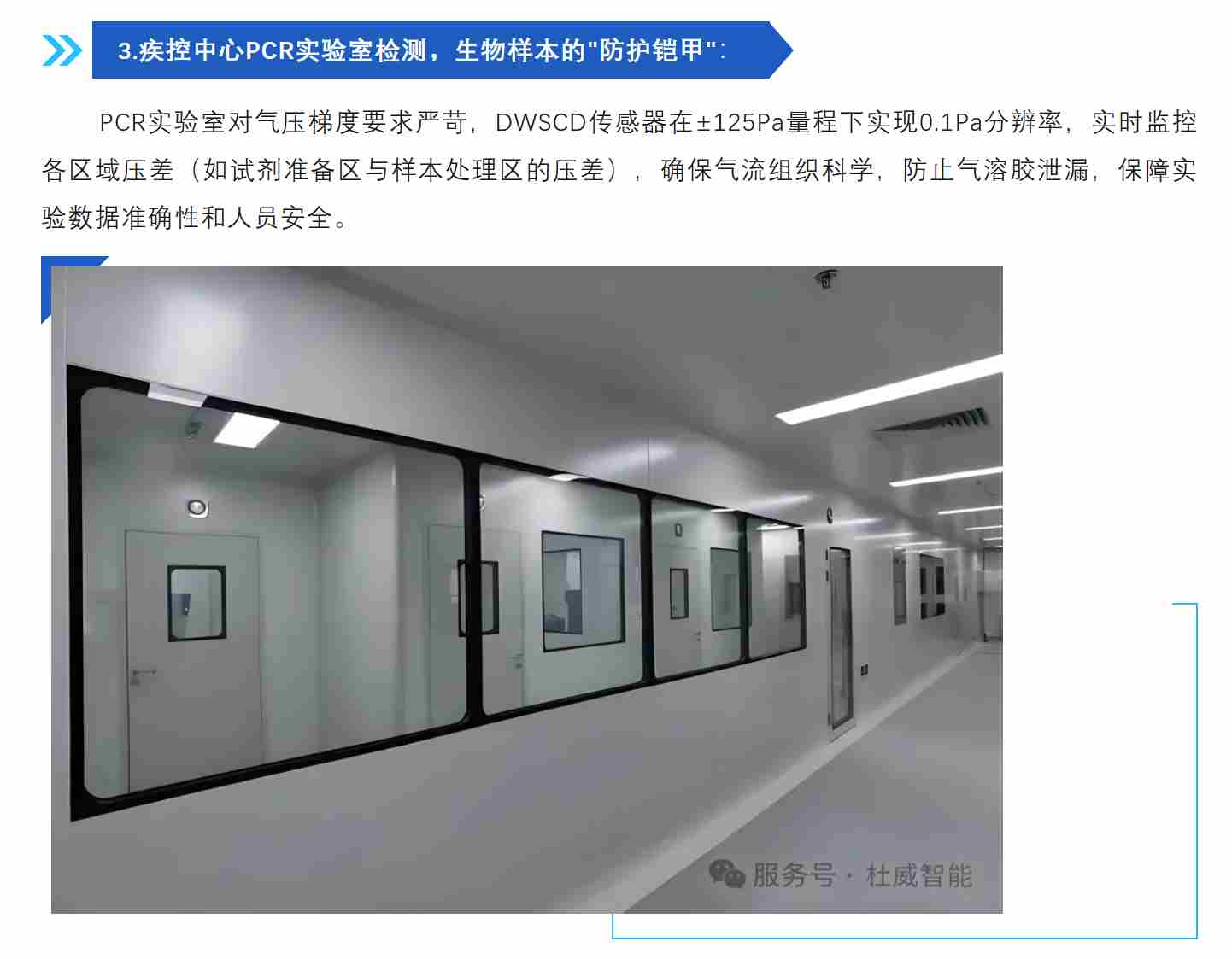 联想截图_20250314193434.jpg