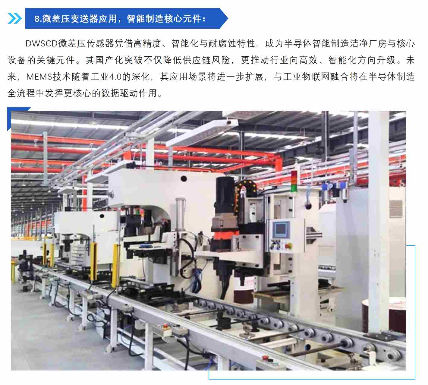 联想截图_20250314193515.jpg