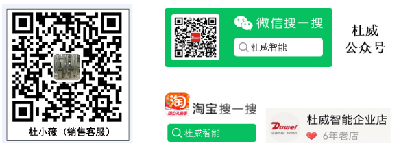 杜小薇.jpg