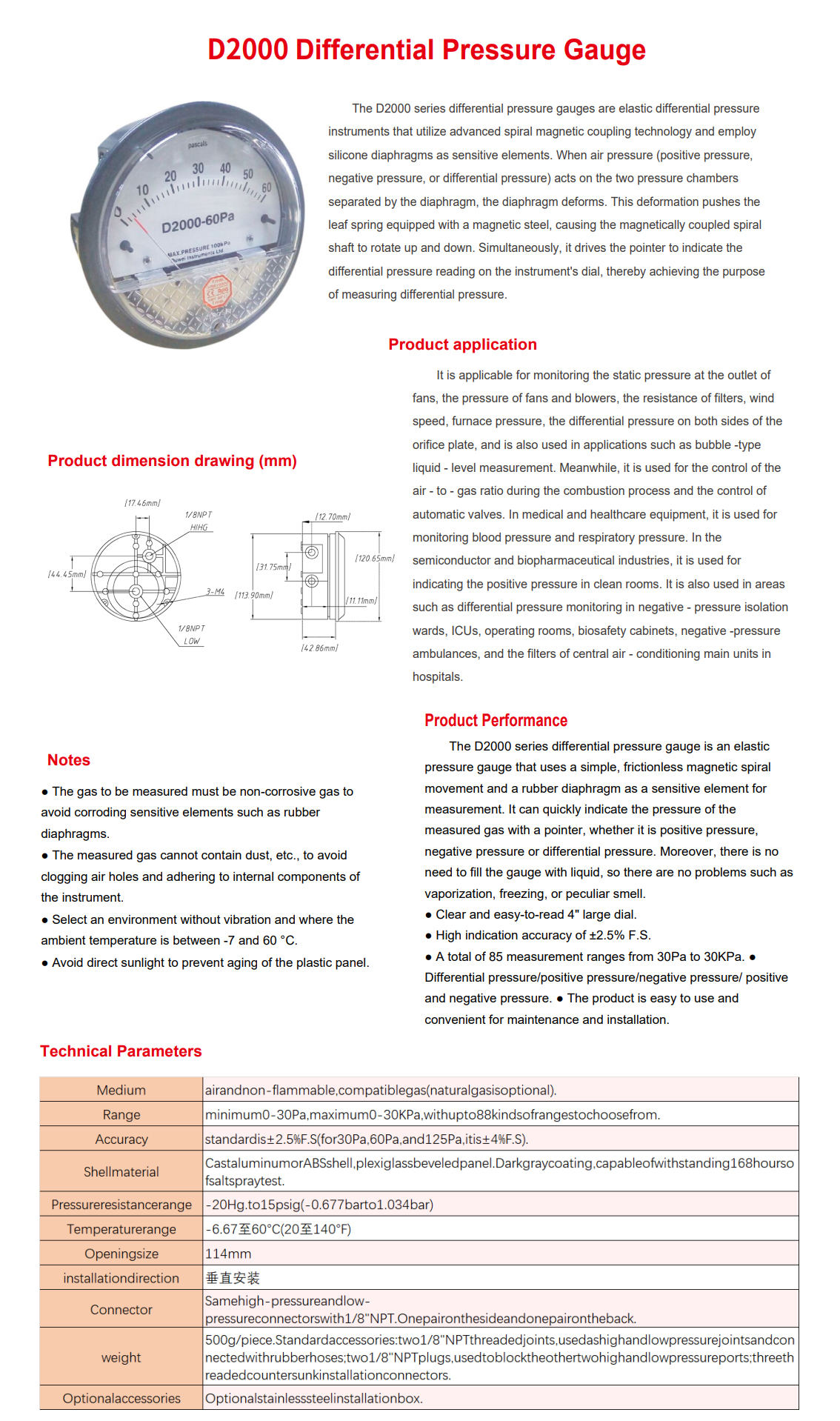 英D2000-1.jpg 英D2000-1.jpg