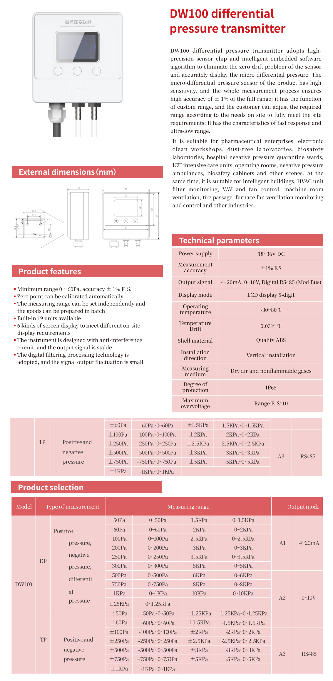 英DW100.jpg 英DW100.jpg