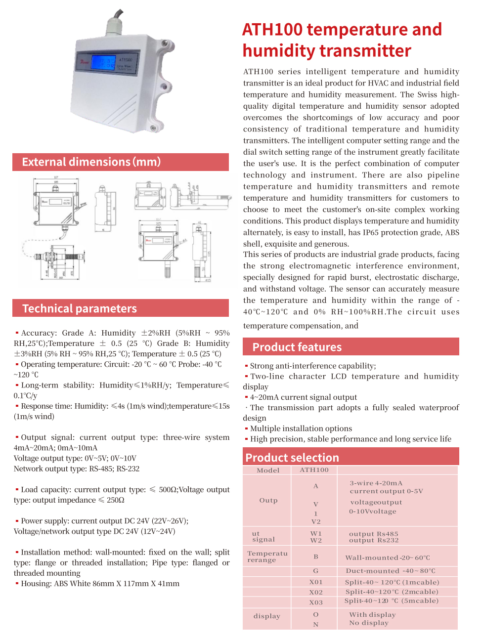 英ATH100.jpg 英ATH100.jpg