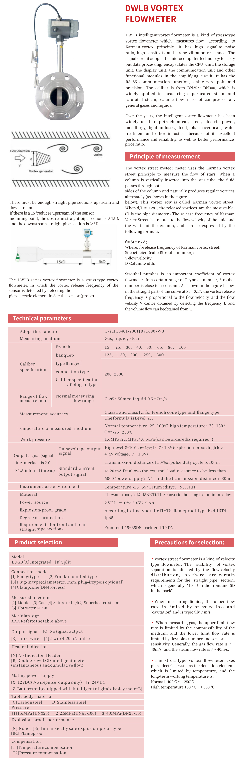 英DWLB.jpg 英DWLB.jpg