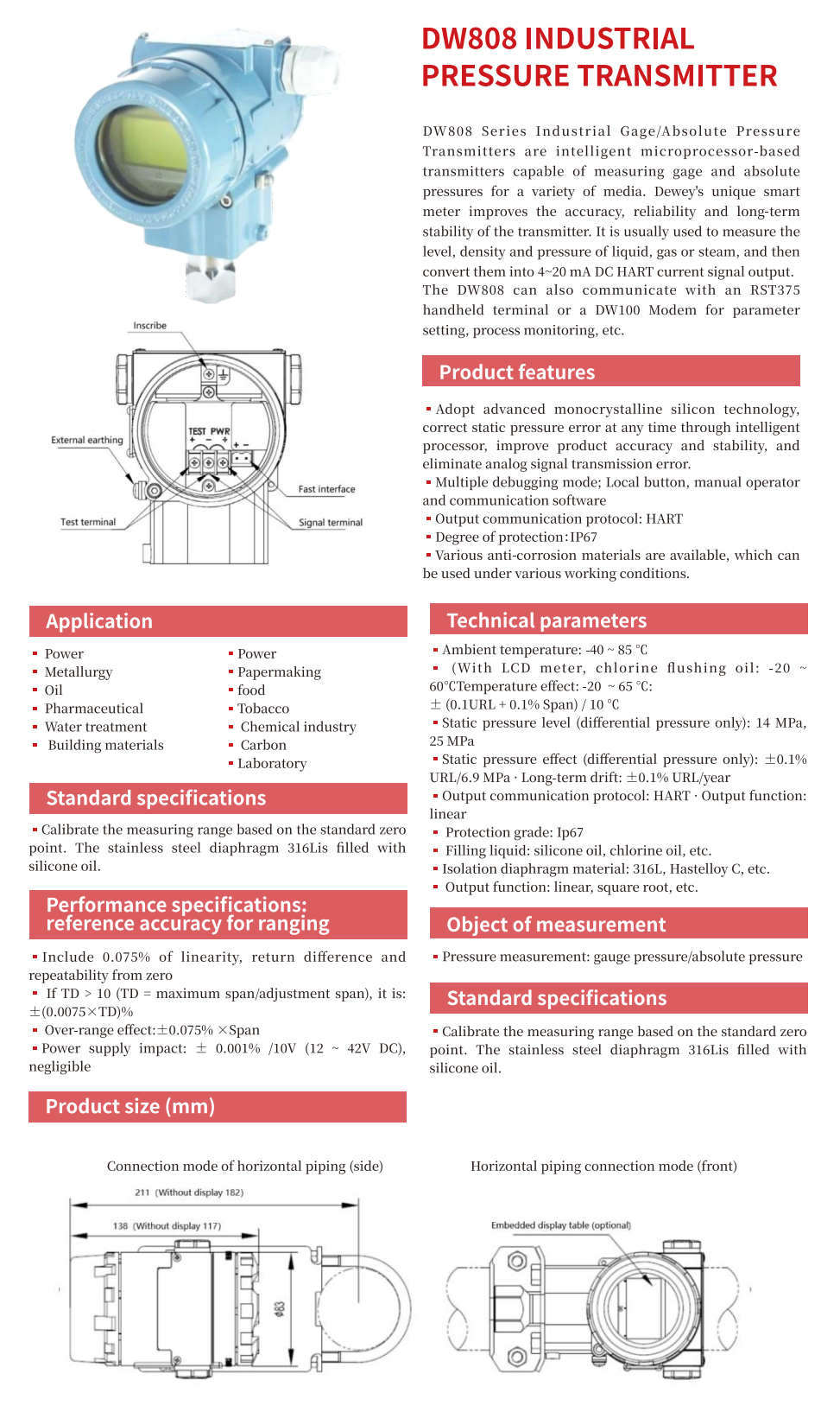 英DW808-1.jpg 英DW808-1.jpg